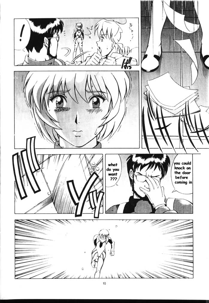 LEFT EYE Shinteiban page 7 full