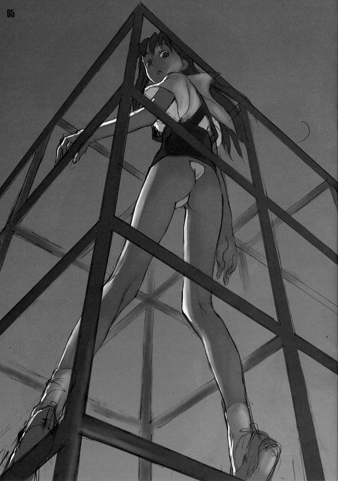 Ekiben Fubai Undou page 4 full