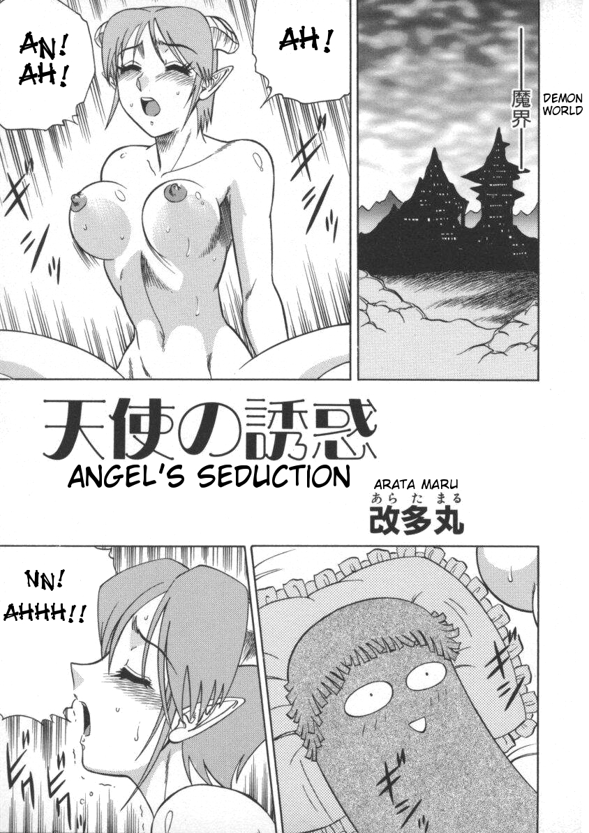 Tenshi no Yuuwaku | Angel's Seduction page 1 full