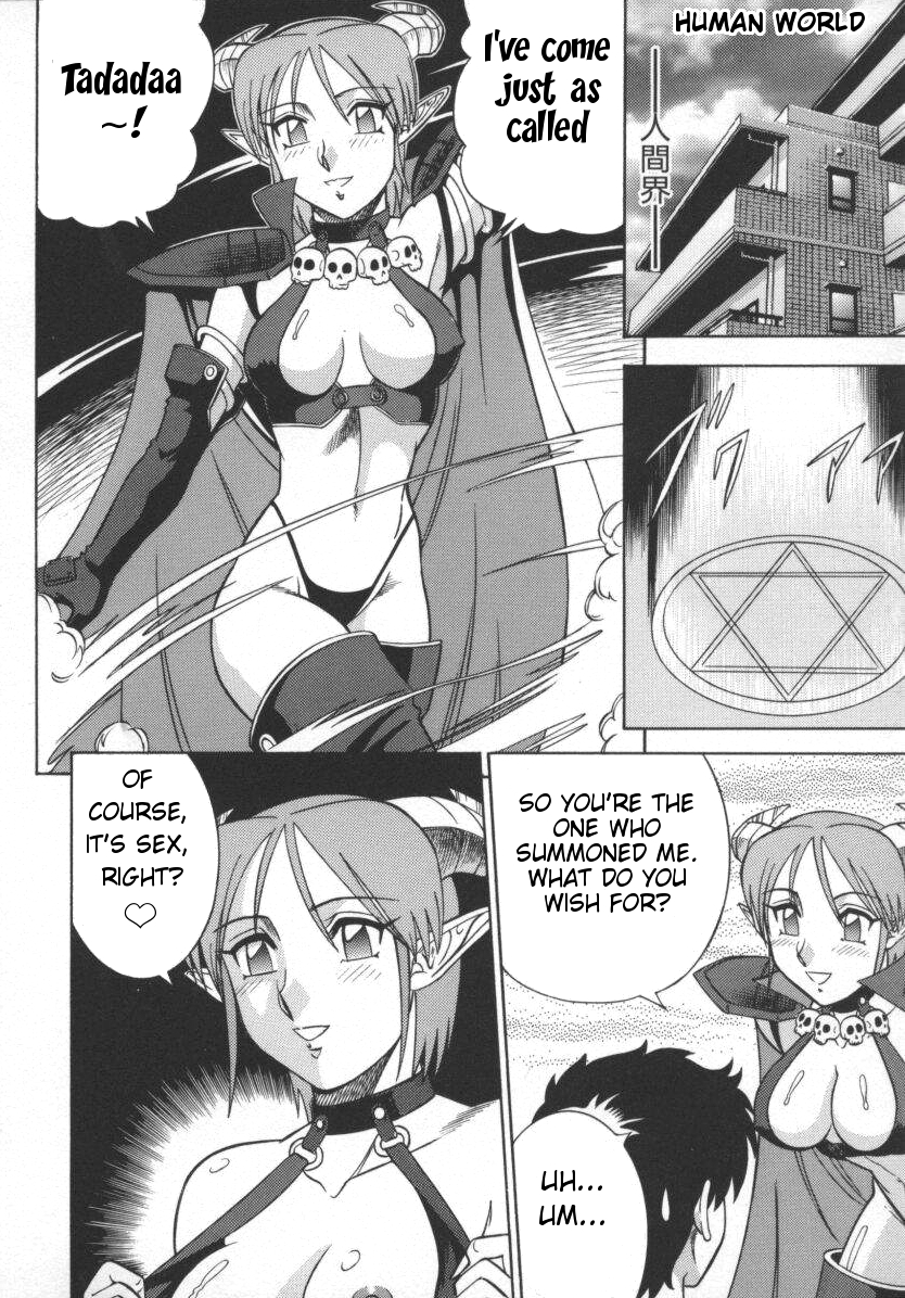 Tenshi no Yuuwaku | Angel's Seduction page 4 full