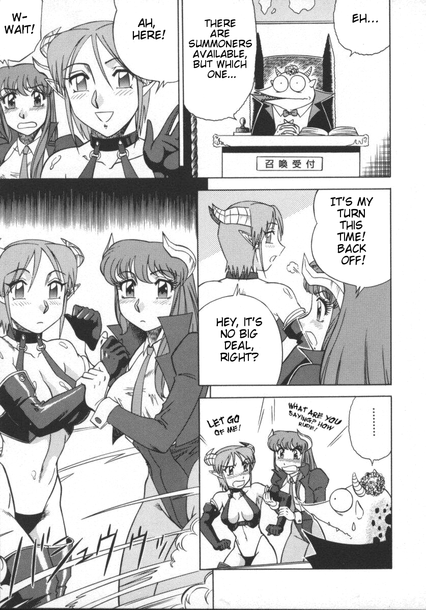 Tenshi no Yuuwaku | Angel's Seduction page 7 full