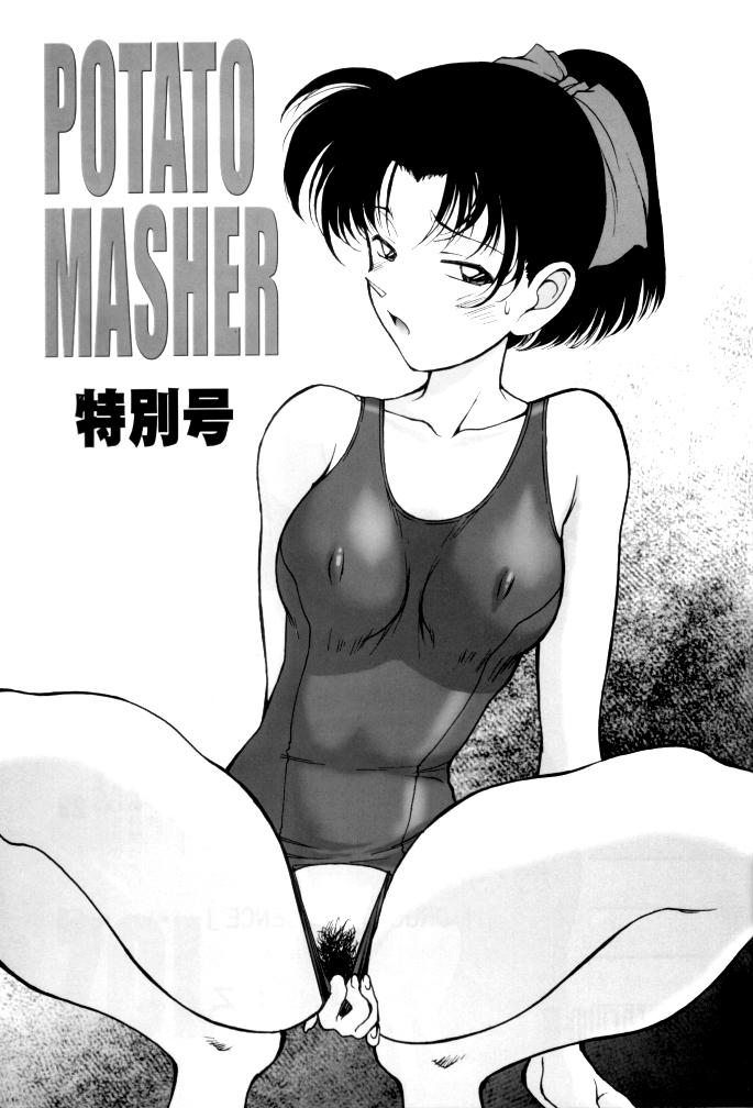 Potato Masher Tokubetsugou page 3 full