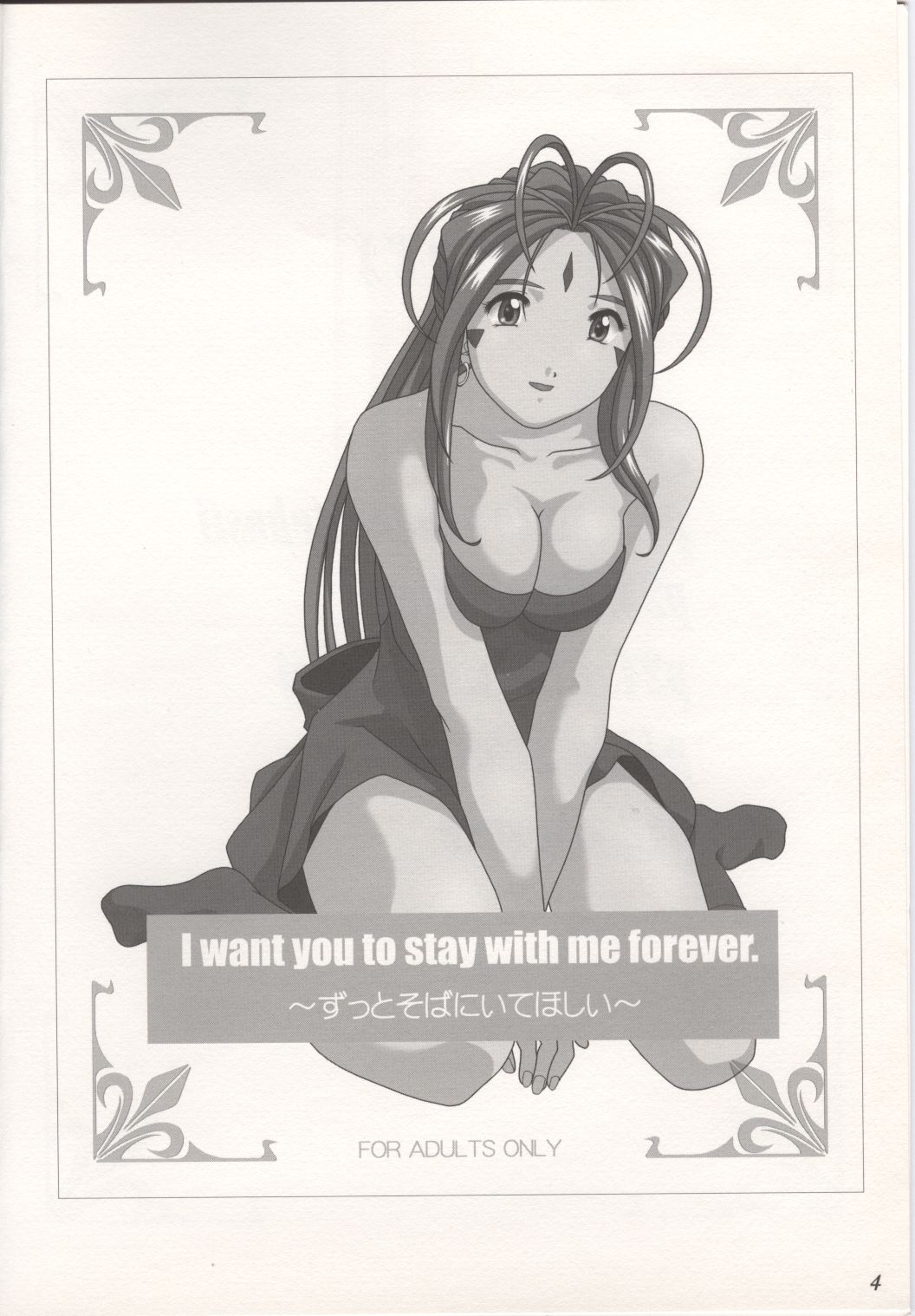 GODDESS COLLECTION page 4 full