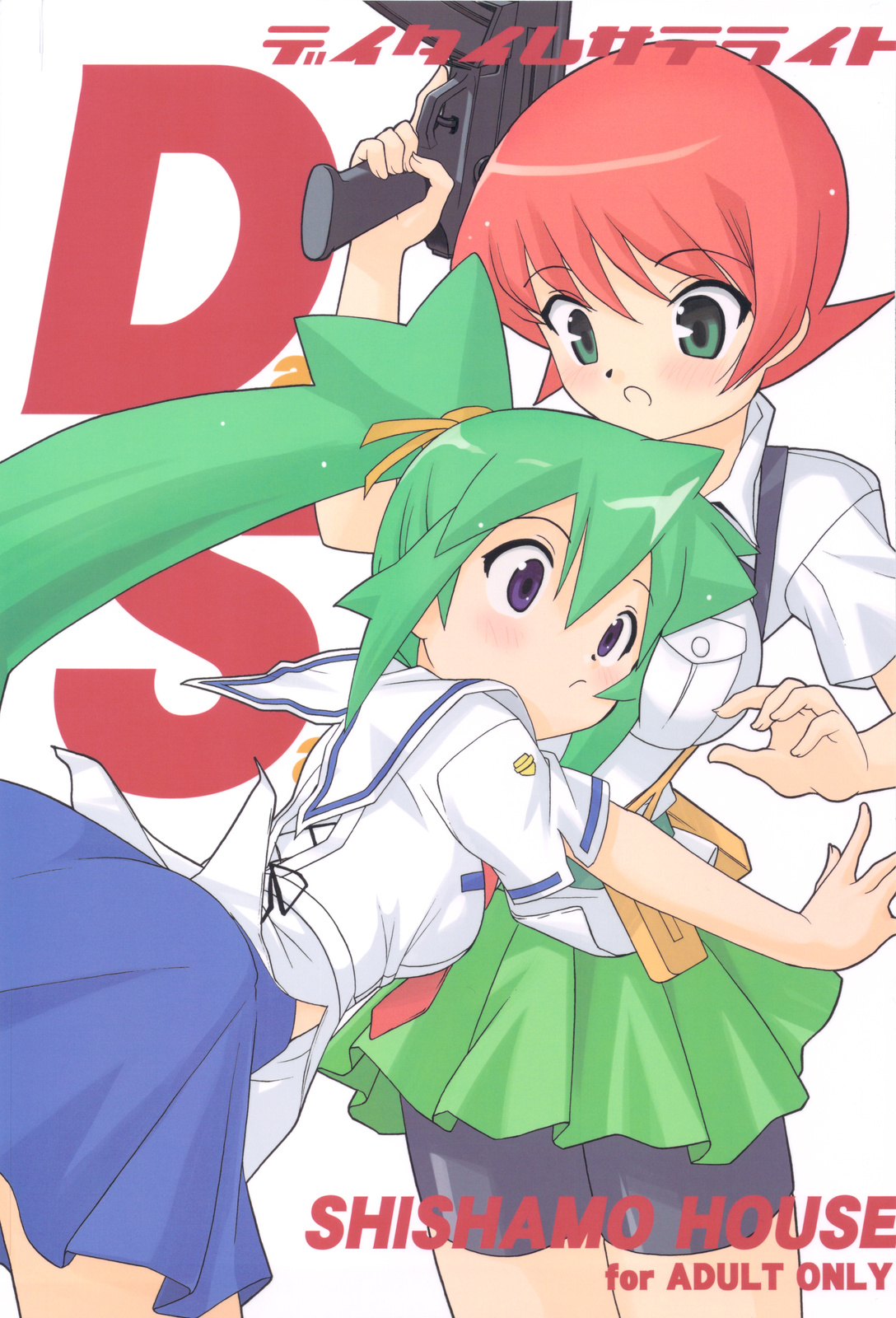 Daytime Satellite page 1 full