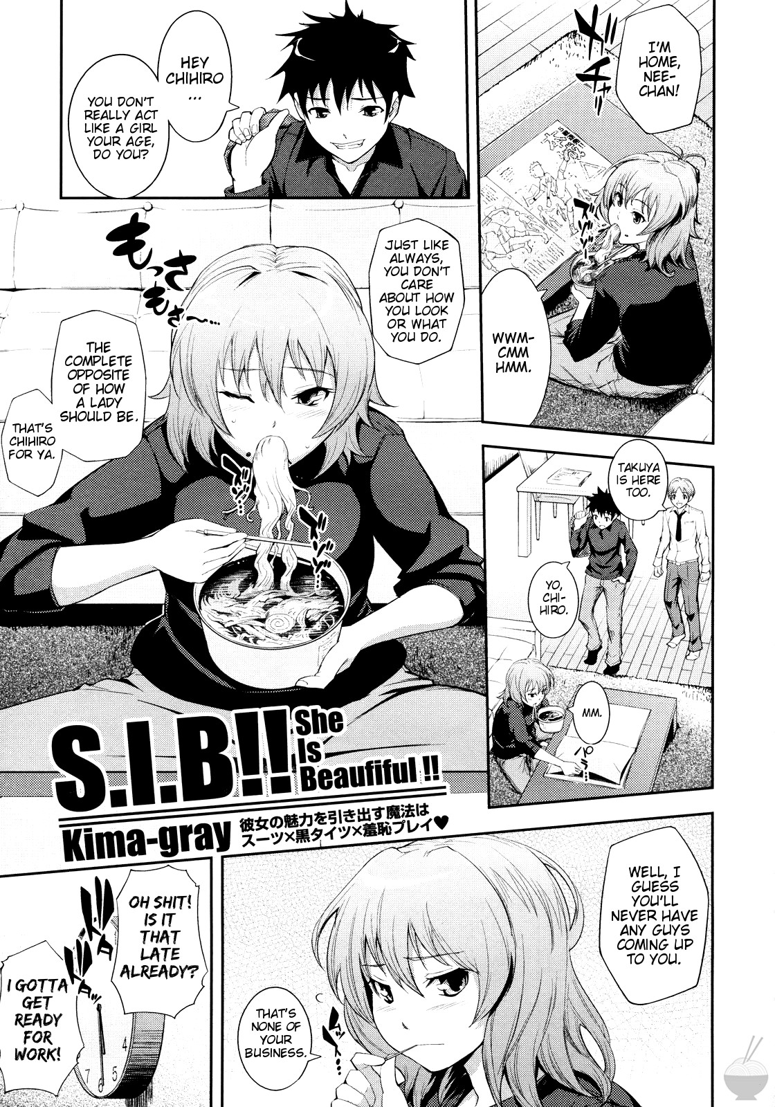 S.I.B!! -She is Beautiful !!- page 1 full