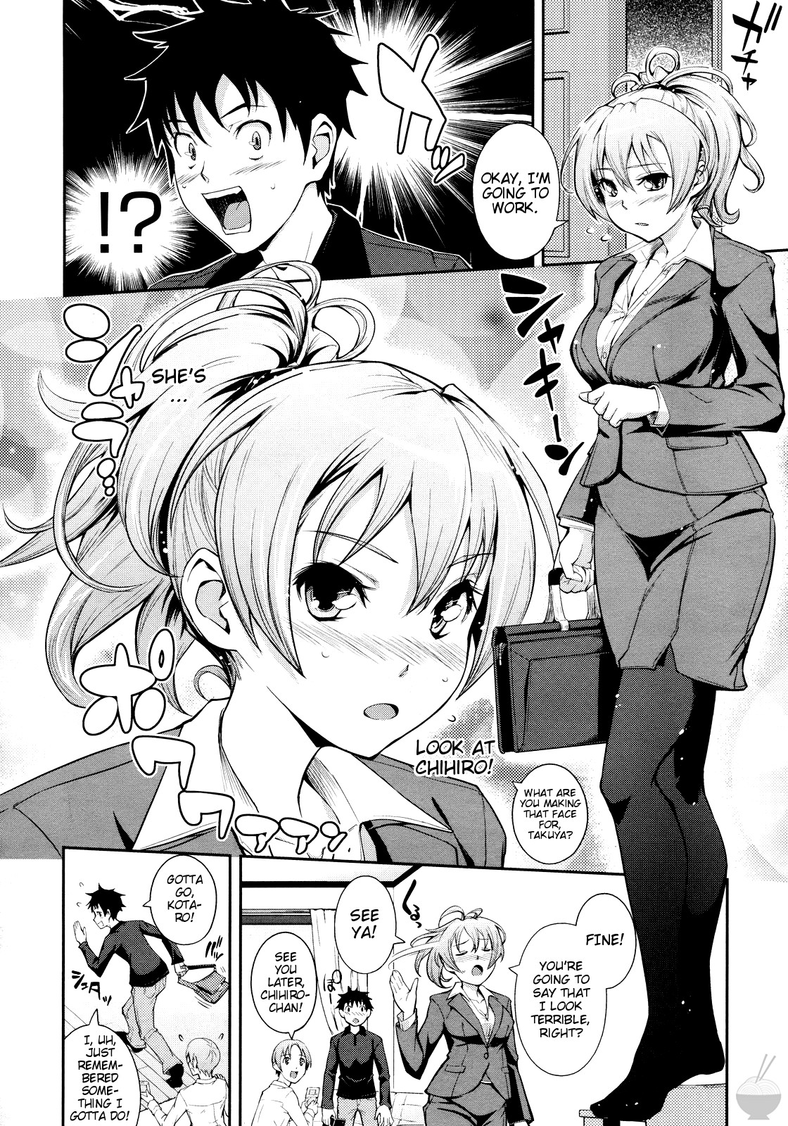 S.I.B!! -She is Beautiful !!- page 2 full