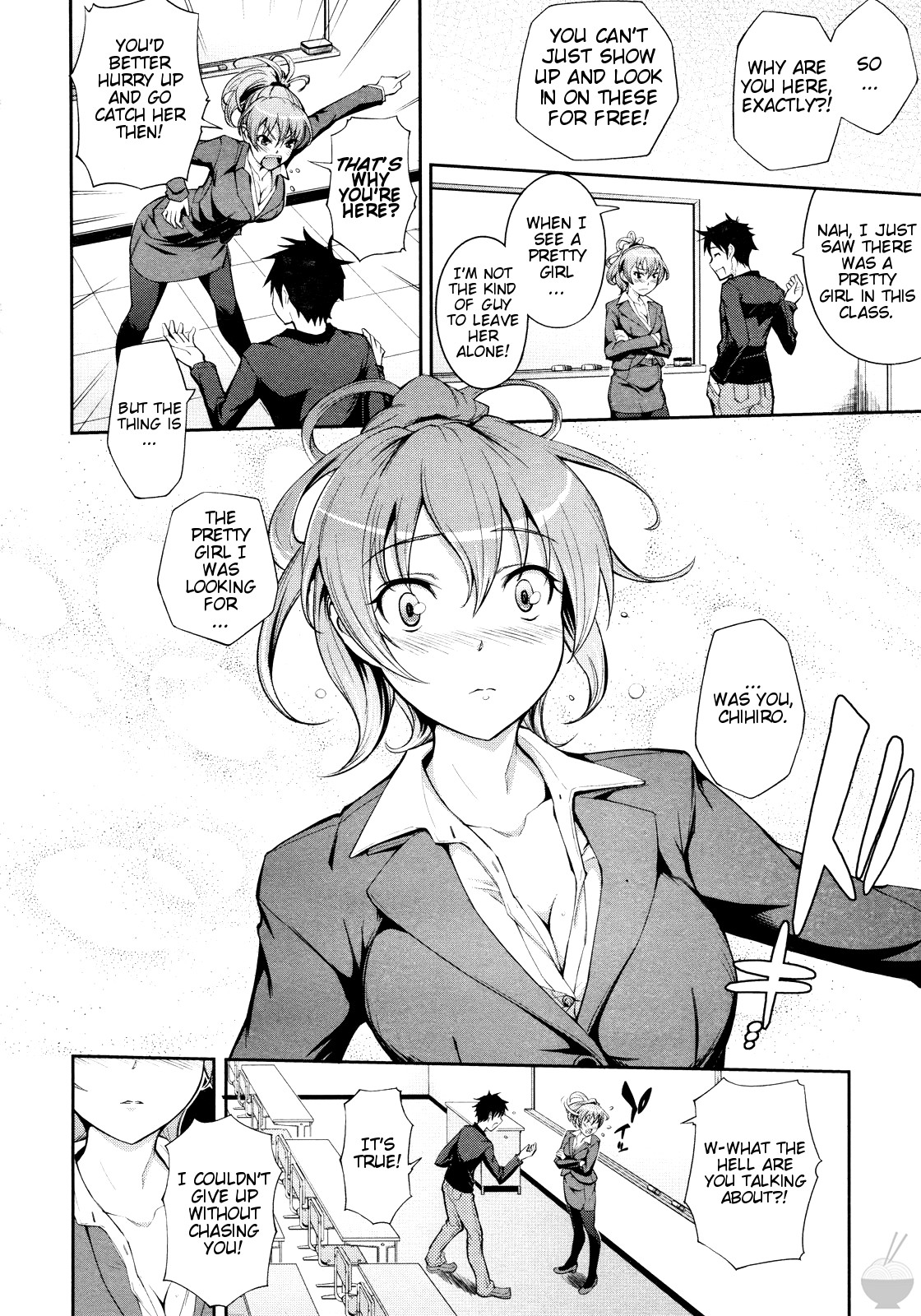 S.I.B!! -She is Beautiful !!- page 4 full