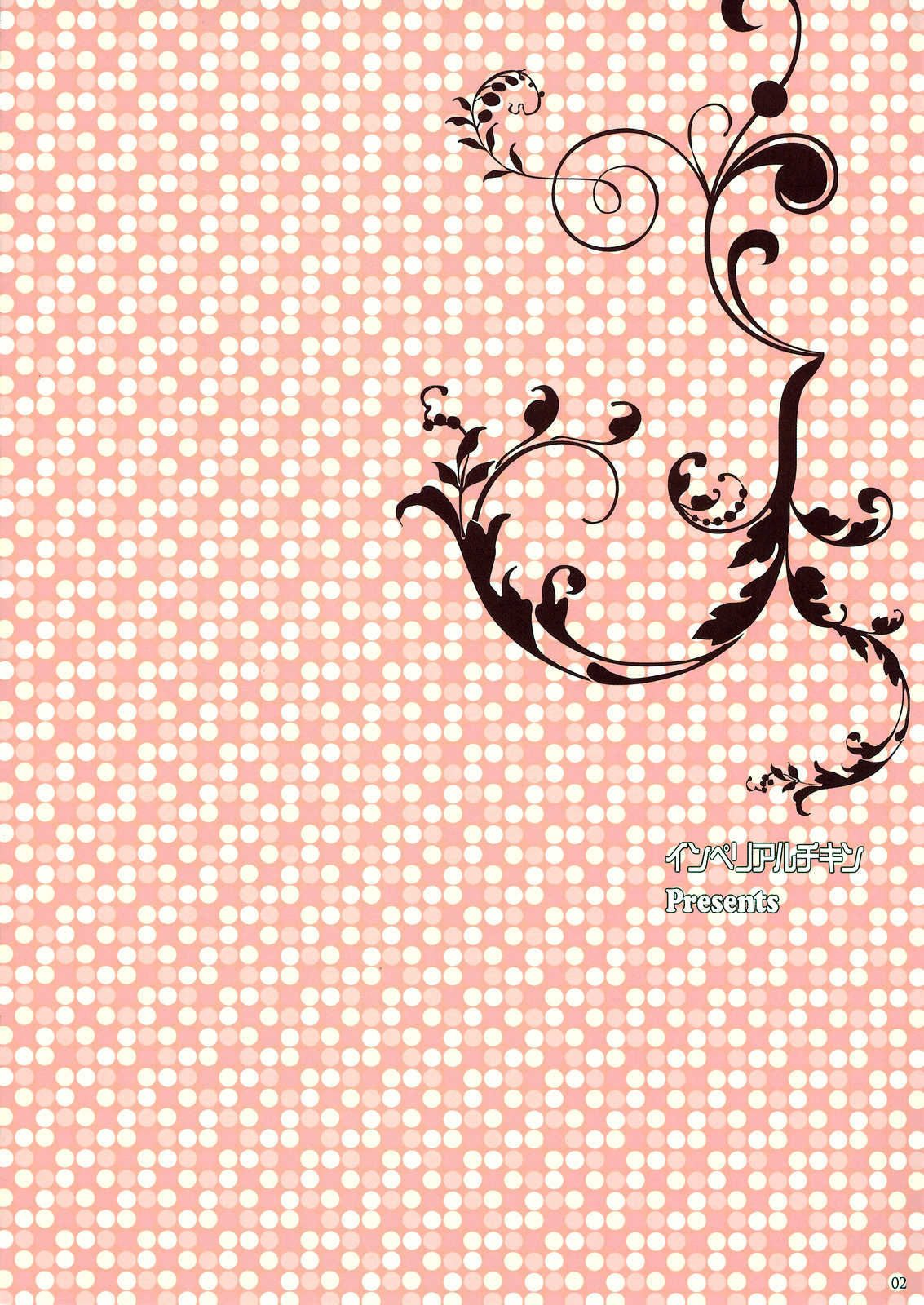 Nene-san no Ichinichi Kangofu-san | A Day with Nurse Nene-san page 2 full