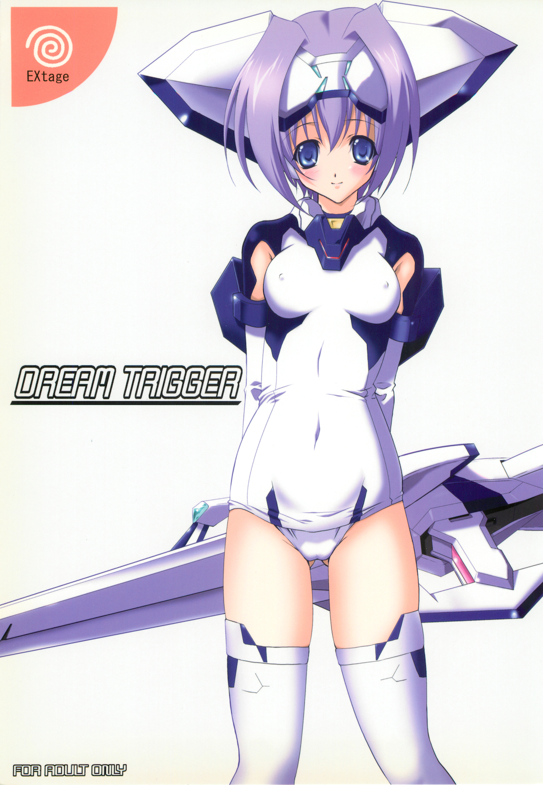 EXtra Stage vol.21 Dream Trigger page 1 full