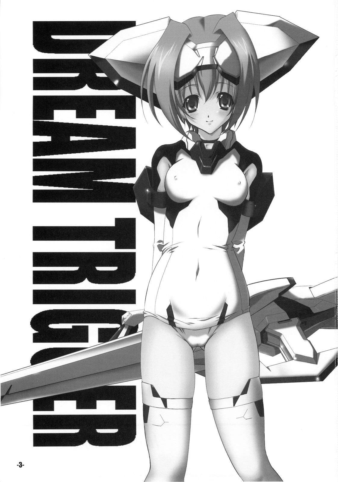 EXtra Stage vol.21 Dream Trigger page 3 full