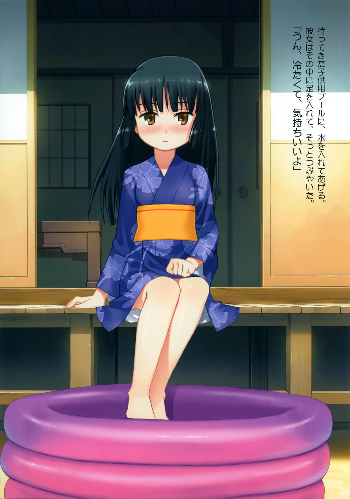 Mizuabi Shoujo-tachi page 10 full