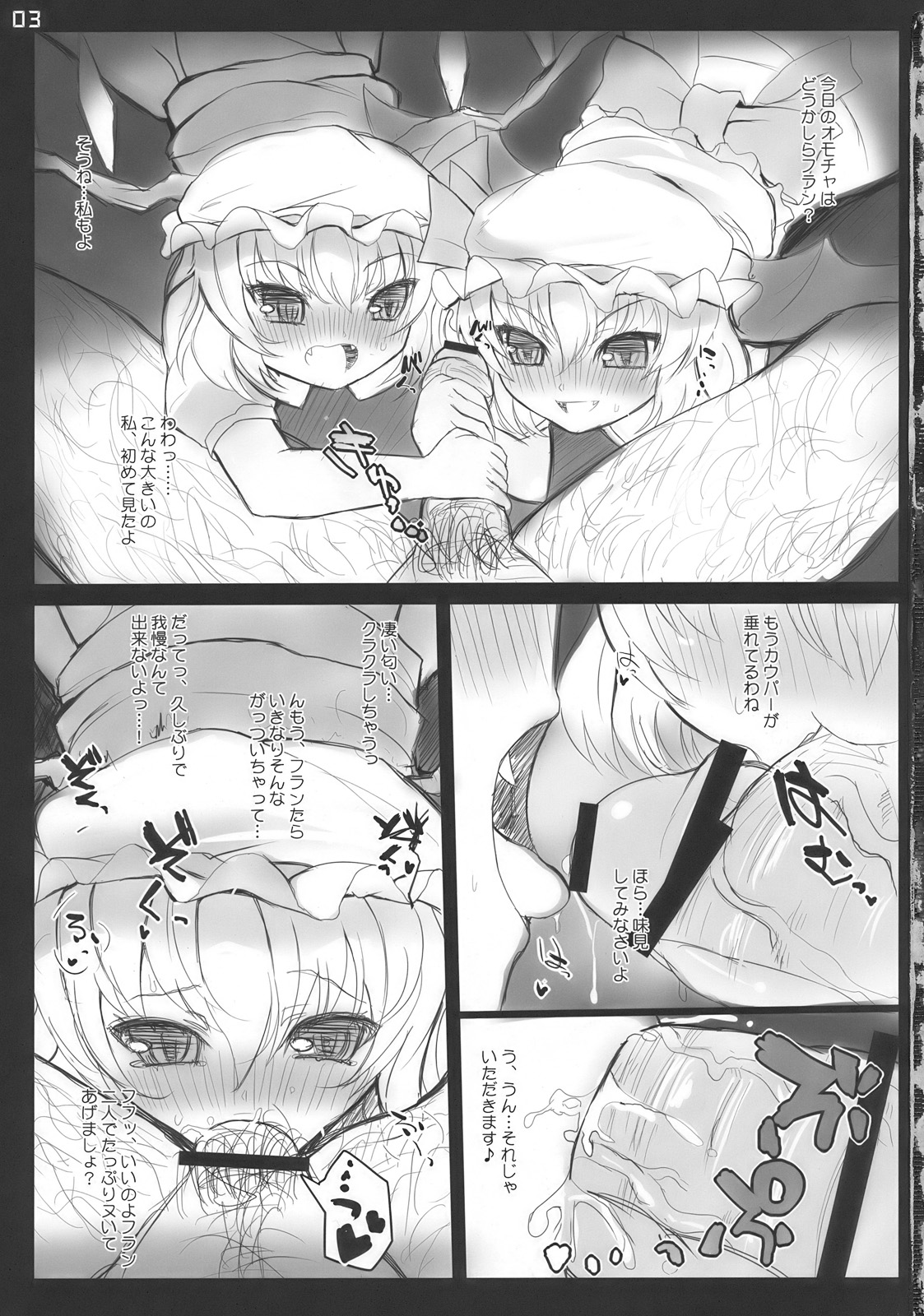 BLACK'N RED page 3 full