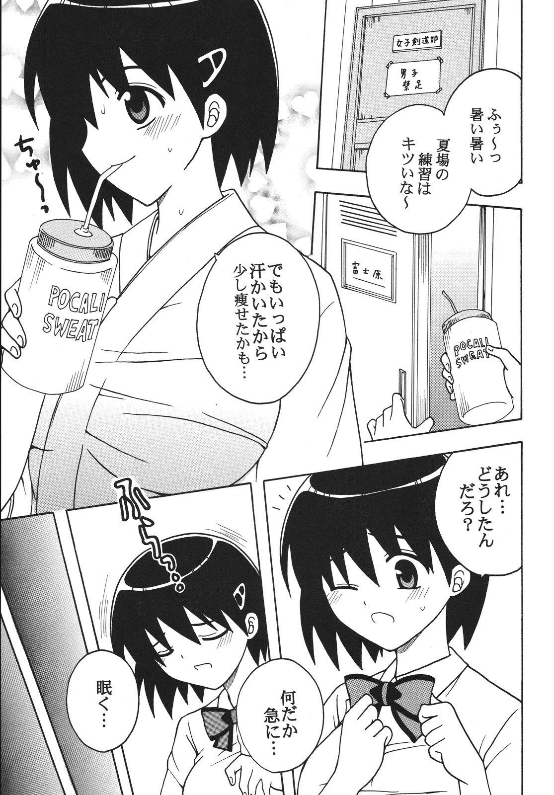 Nakadashi Maid no Hinkaku 1 page 2 full