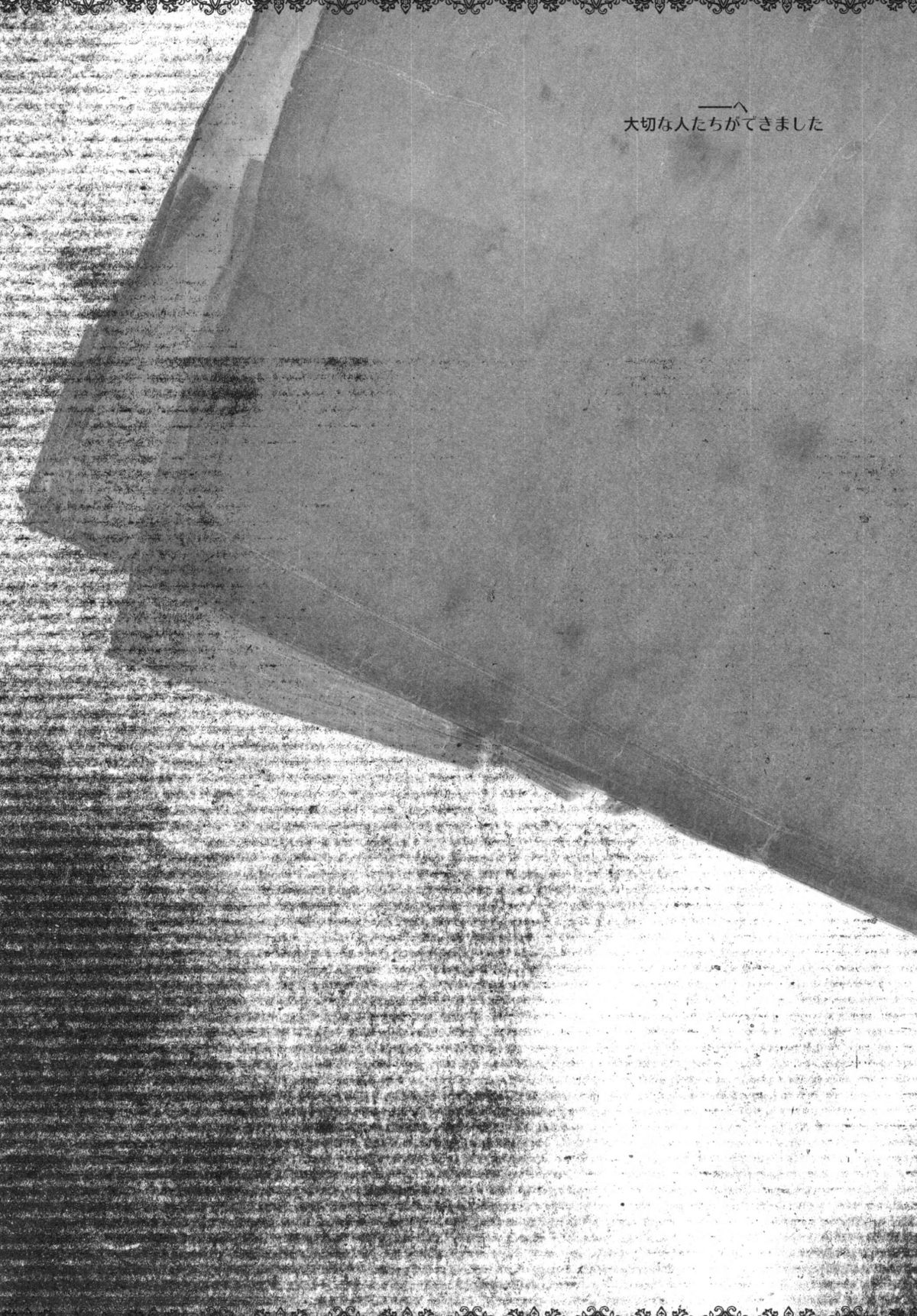 Rinraku Intou no Kurisu page 4 full