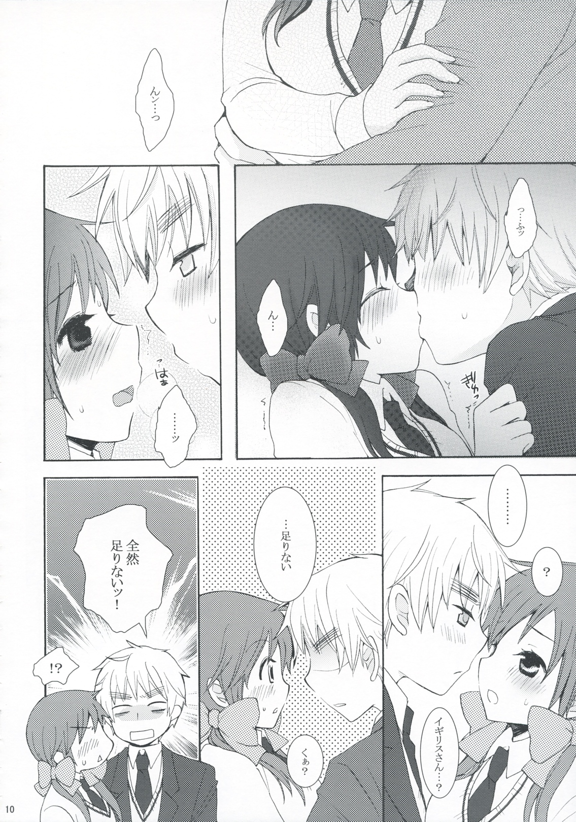 Fancy a cup of tea？ page 9 full