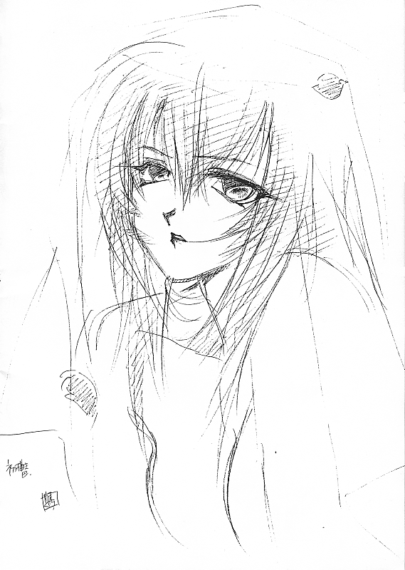 Kantan no Yume page 5 full