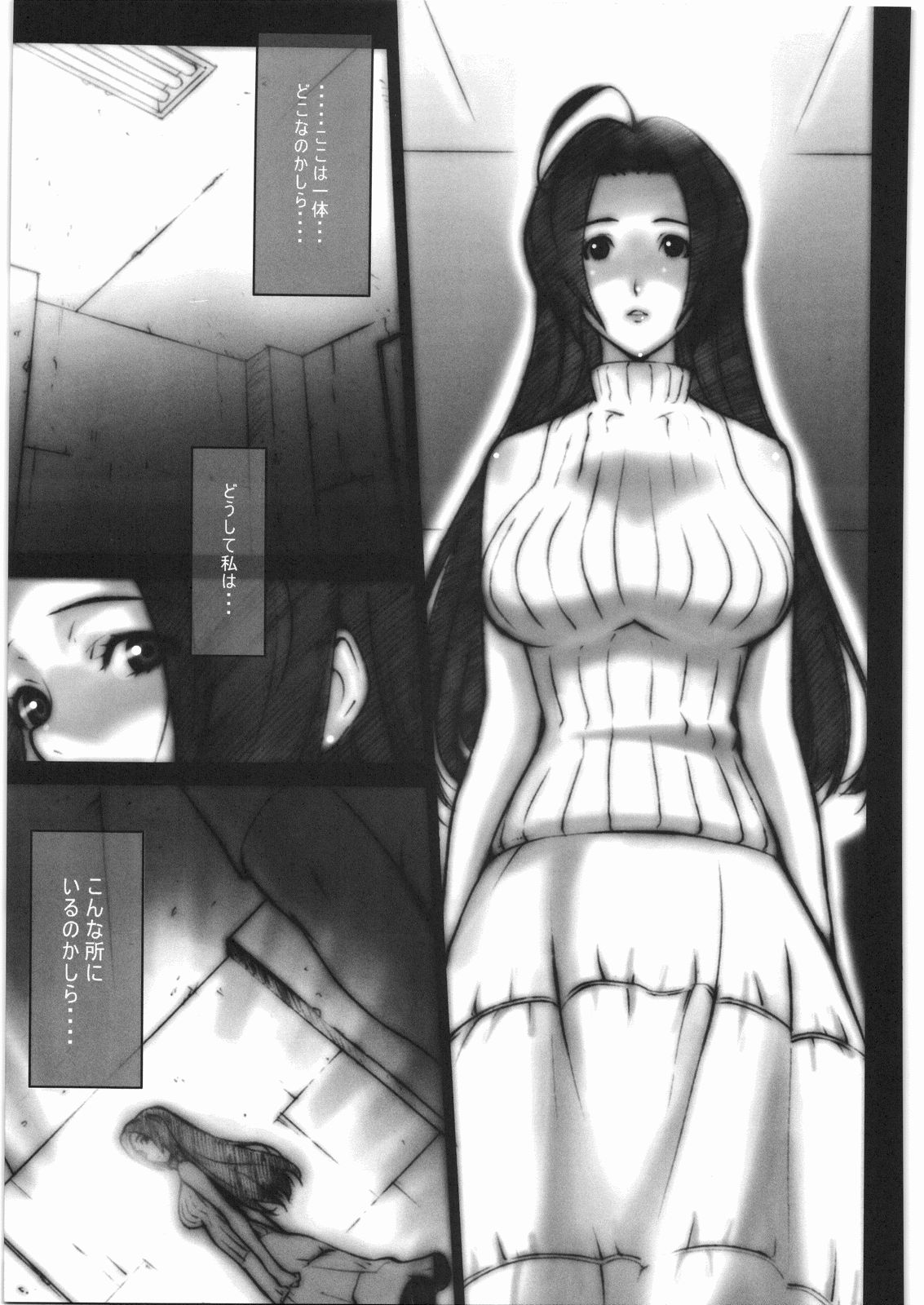 @fternoon speaker page 6 full