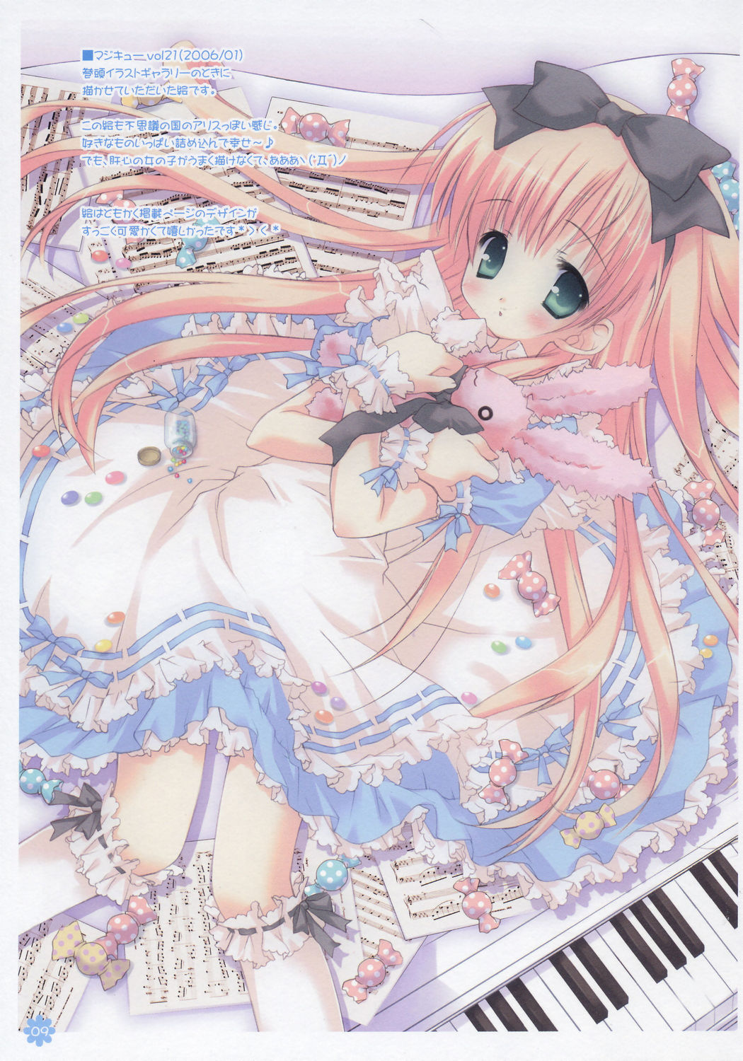 MILK CROWN page 8 full