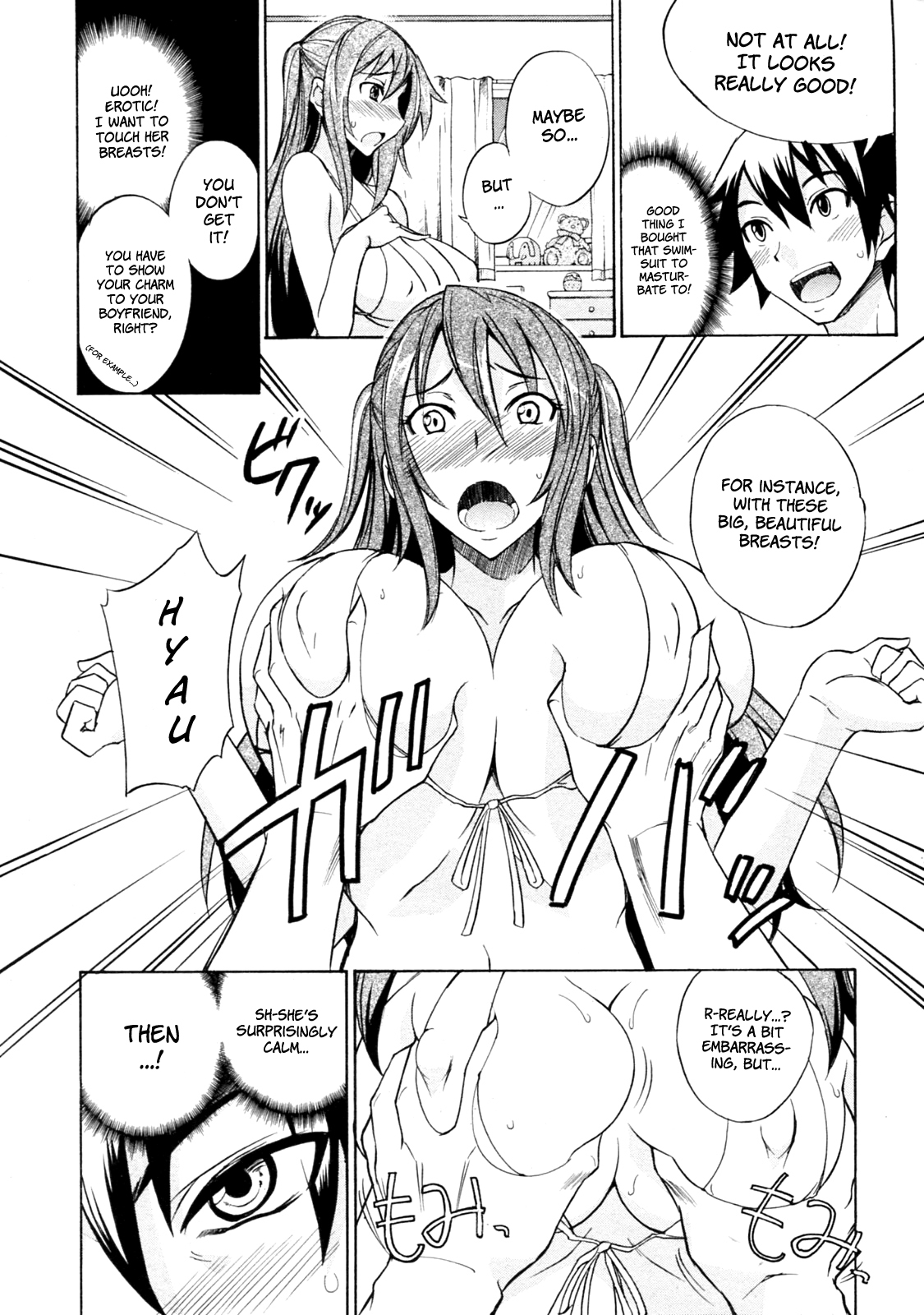 Mizugi to Onee-chan! | Swimsuit and Onee-chan! page 4 full