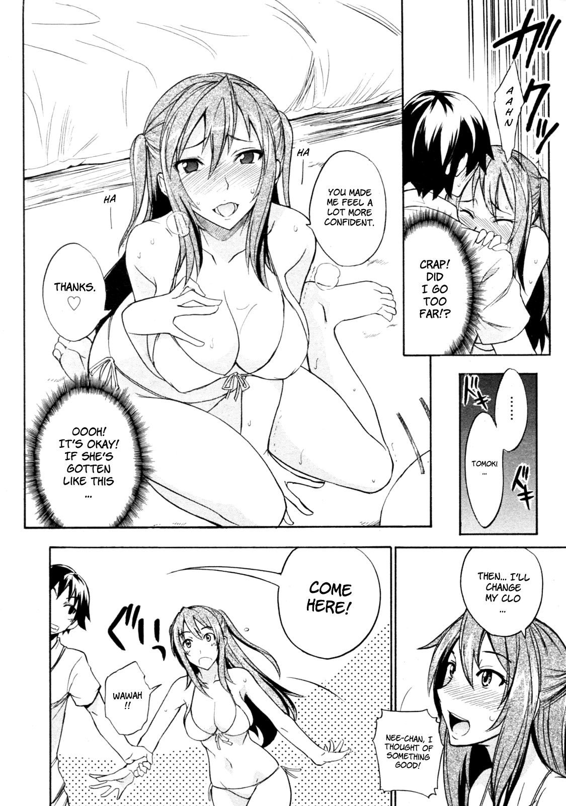 Mizugi to Onee-chan! | Swimsuit and Onee-chan! page 6 full