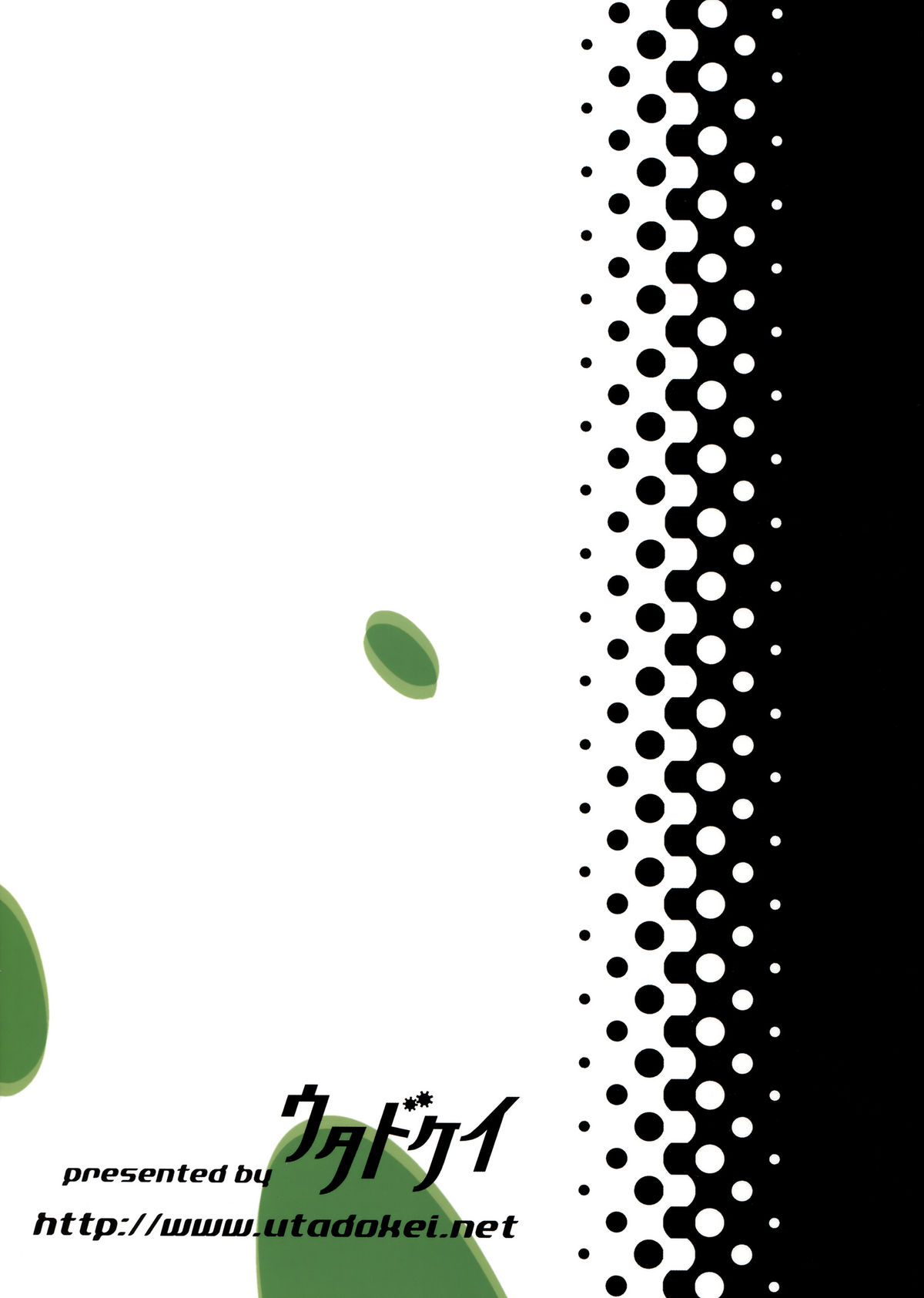 Freak Star page 2 full