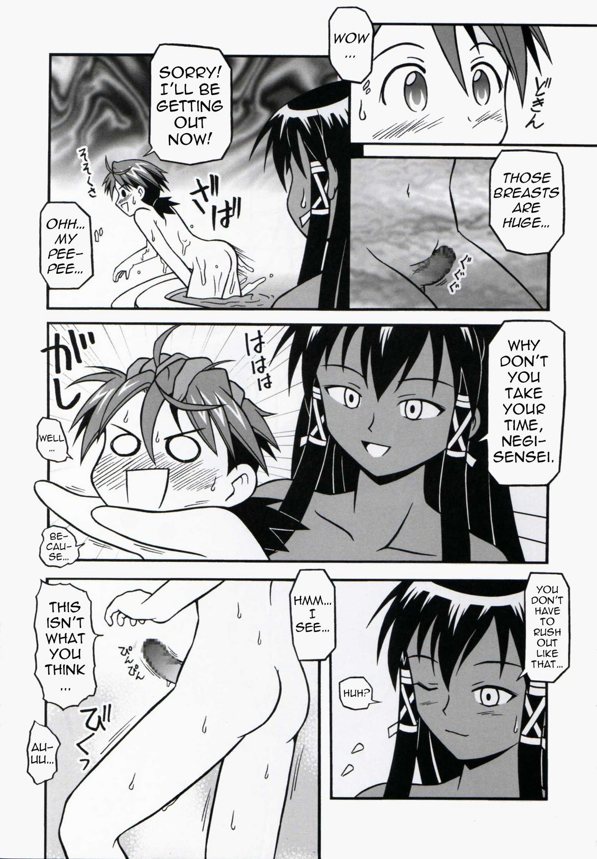 Magister Mana page 5 full