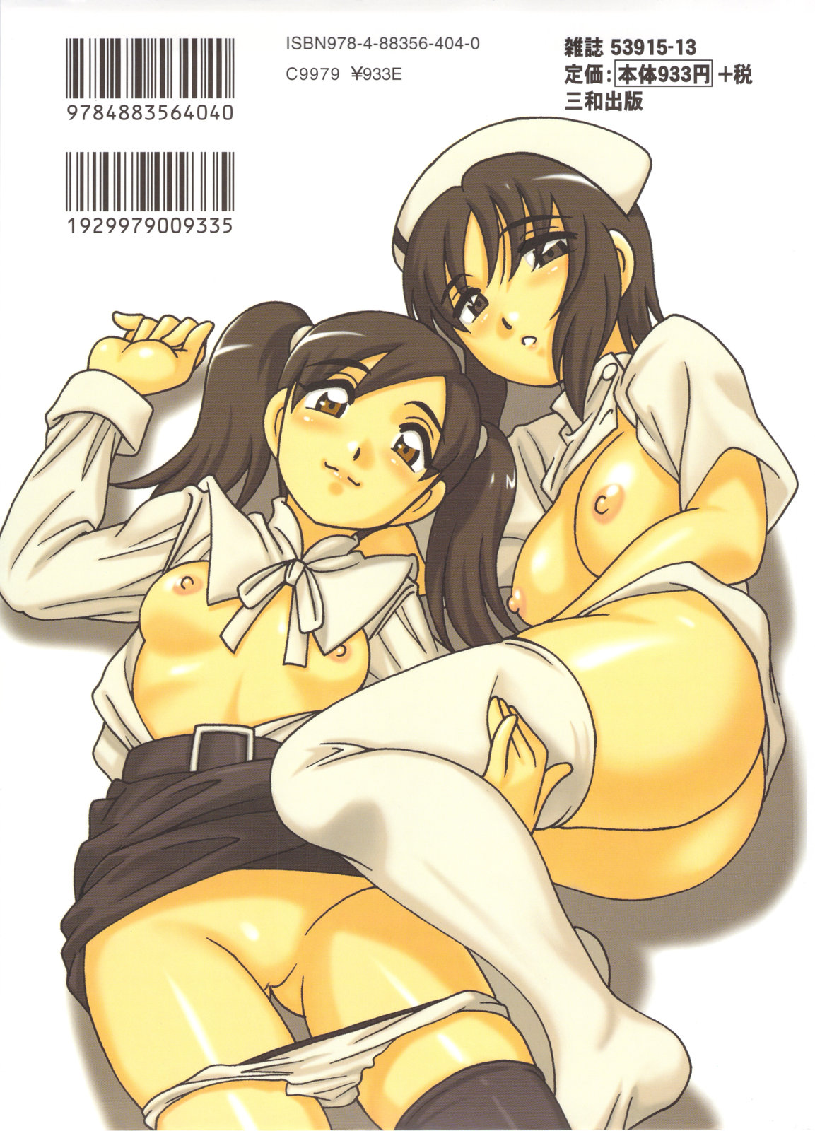 Family Play page 3 full