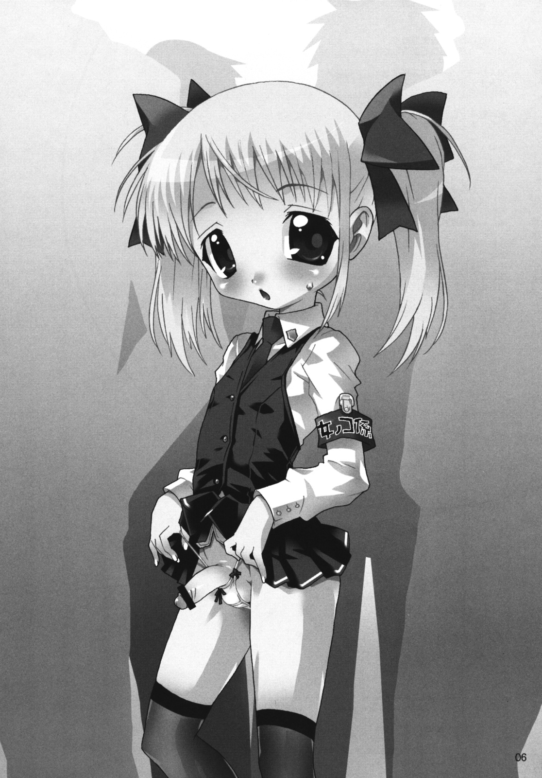 Chaotic Archive Vol. 01 page 5 full