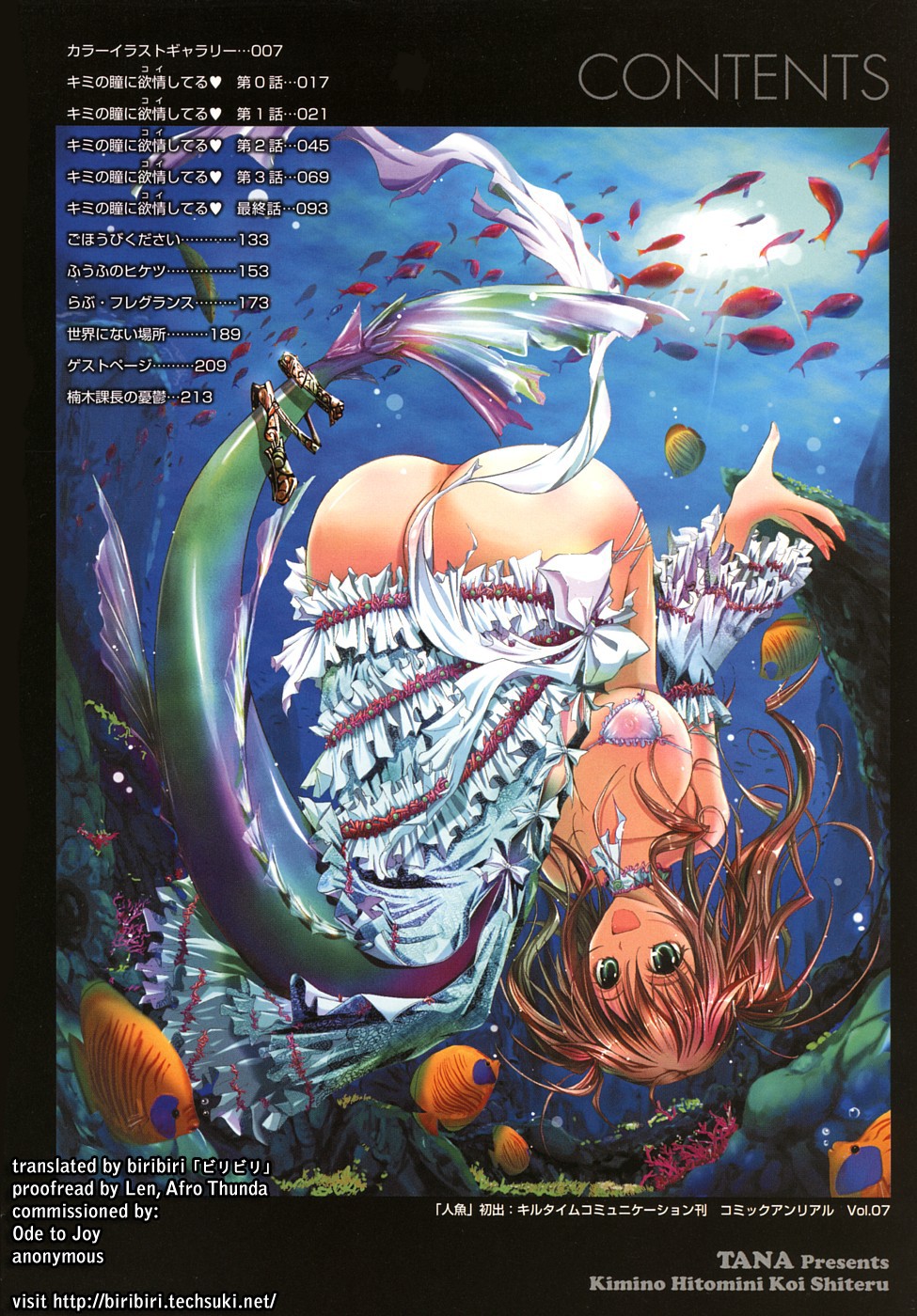 Kimi no Hitomi ni Koishiteru -Shokai Genteiban- page 6 full