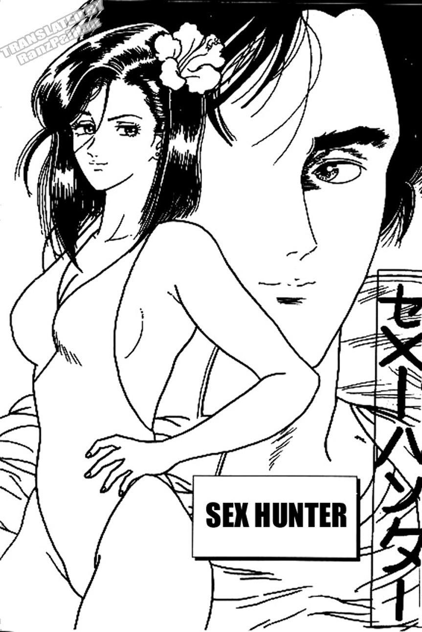 Sex Hunter page 1 full