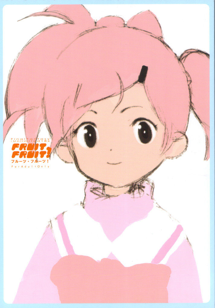 Fruit, Fruit! page 1 full