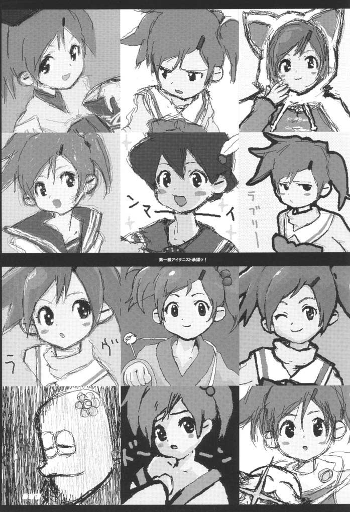 Fruit, Fruit! page 2 full