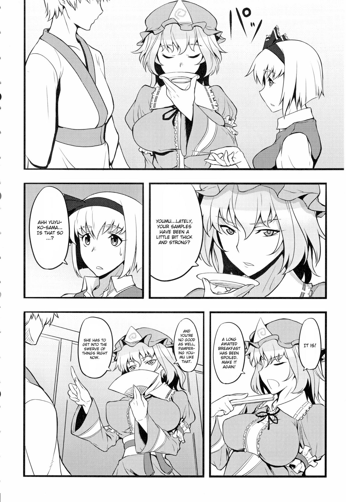 Yuumei no Hi ni Sasowarete page 5 full