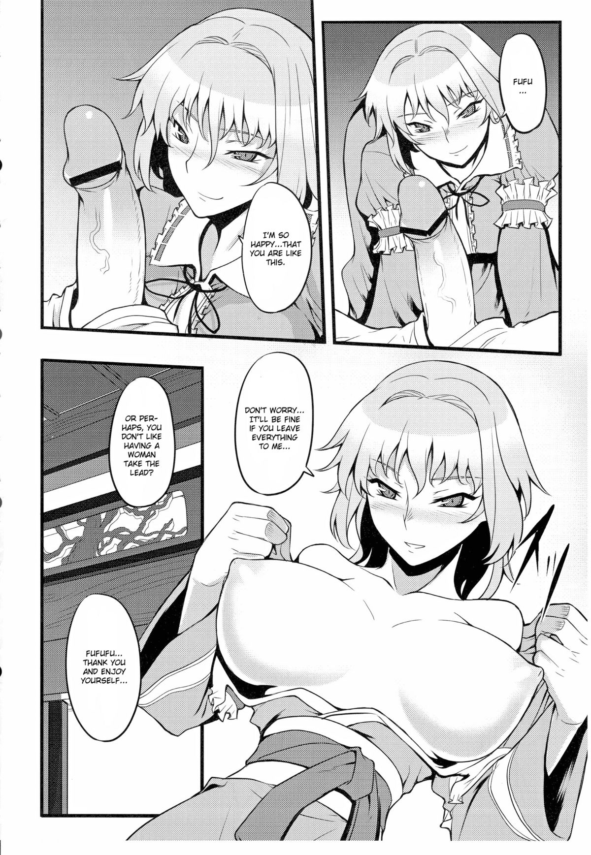 Yuumei no Hi ni Sasowarete page 9 full