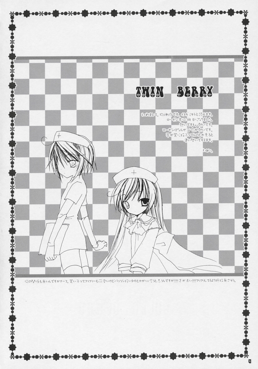 TwinBerry page 3 full