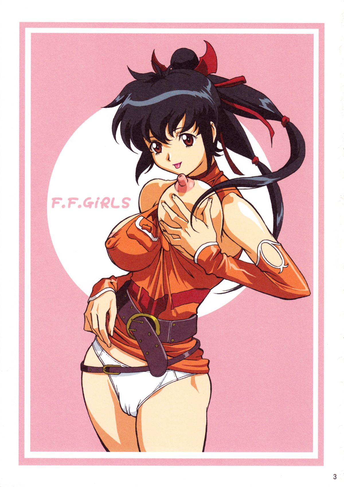 F.F.Girls page 2 full