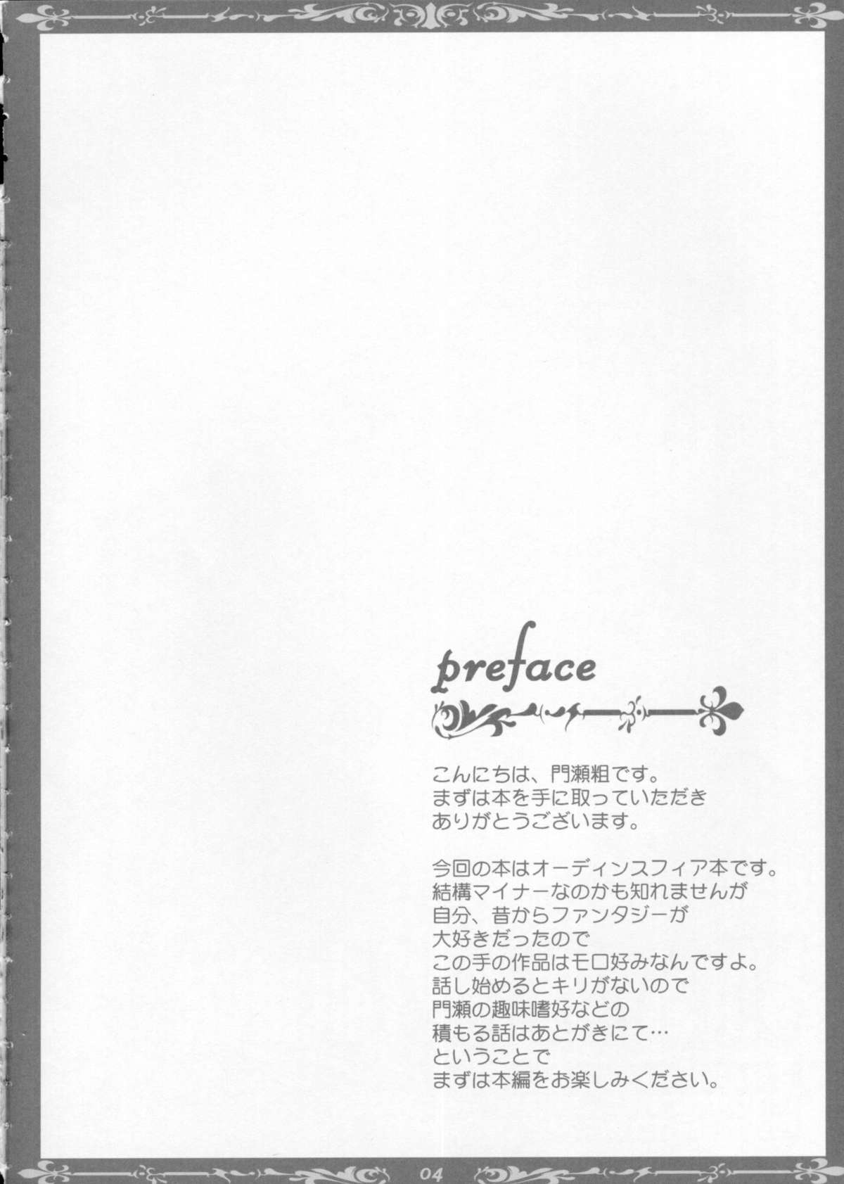 Witch with red Valentine page 3 full