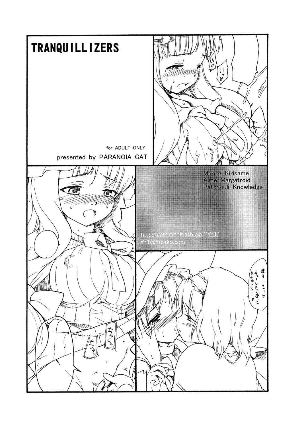 TRANQUILLIZERS page 1 full