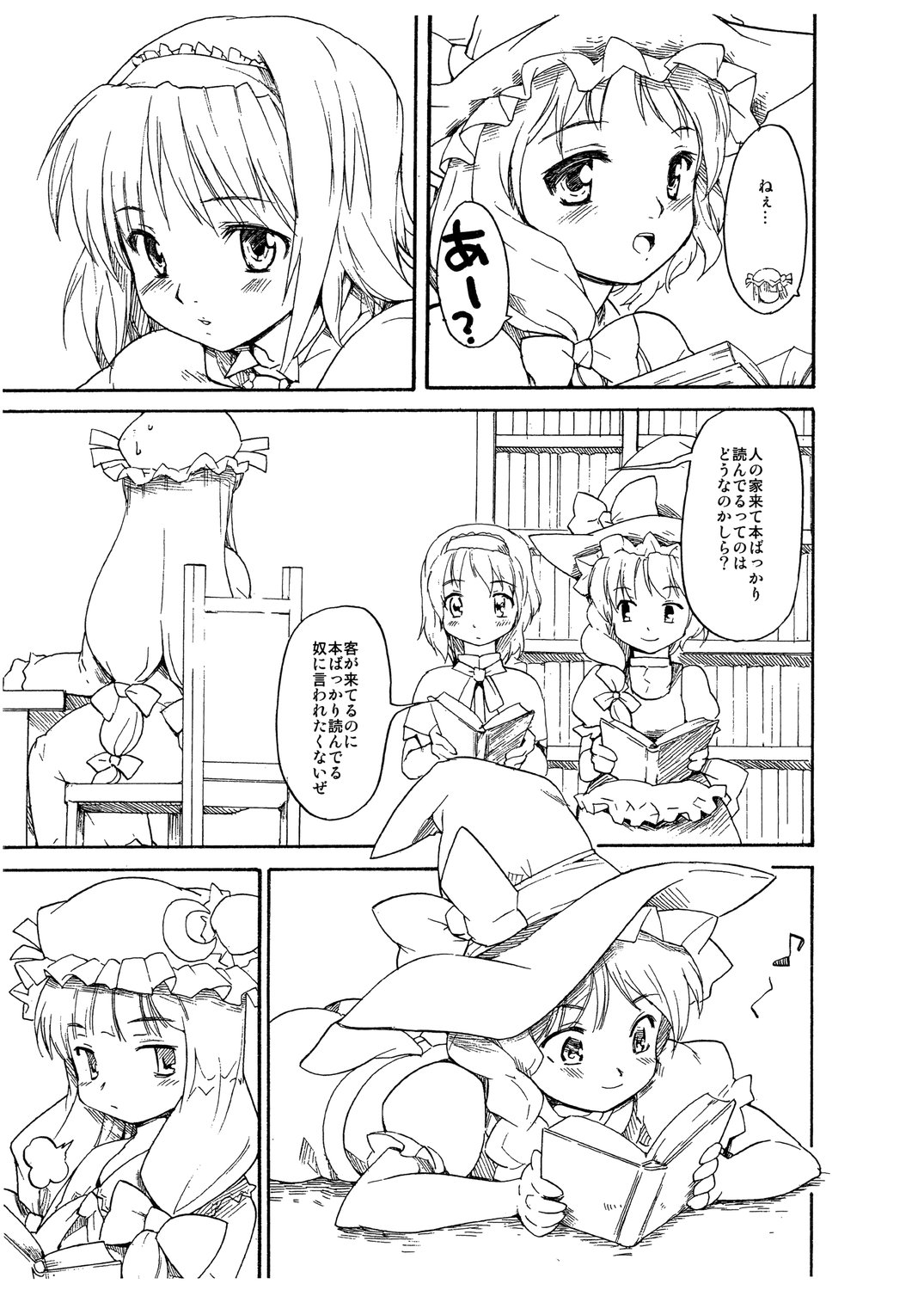 TRANQUILLIZERS page 3 full