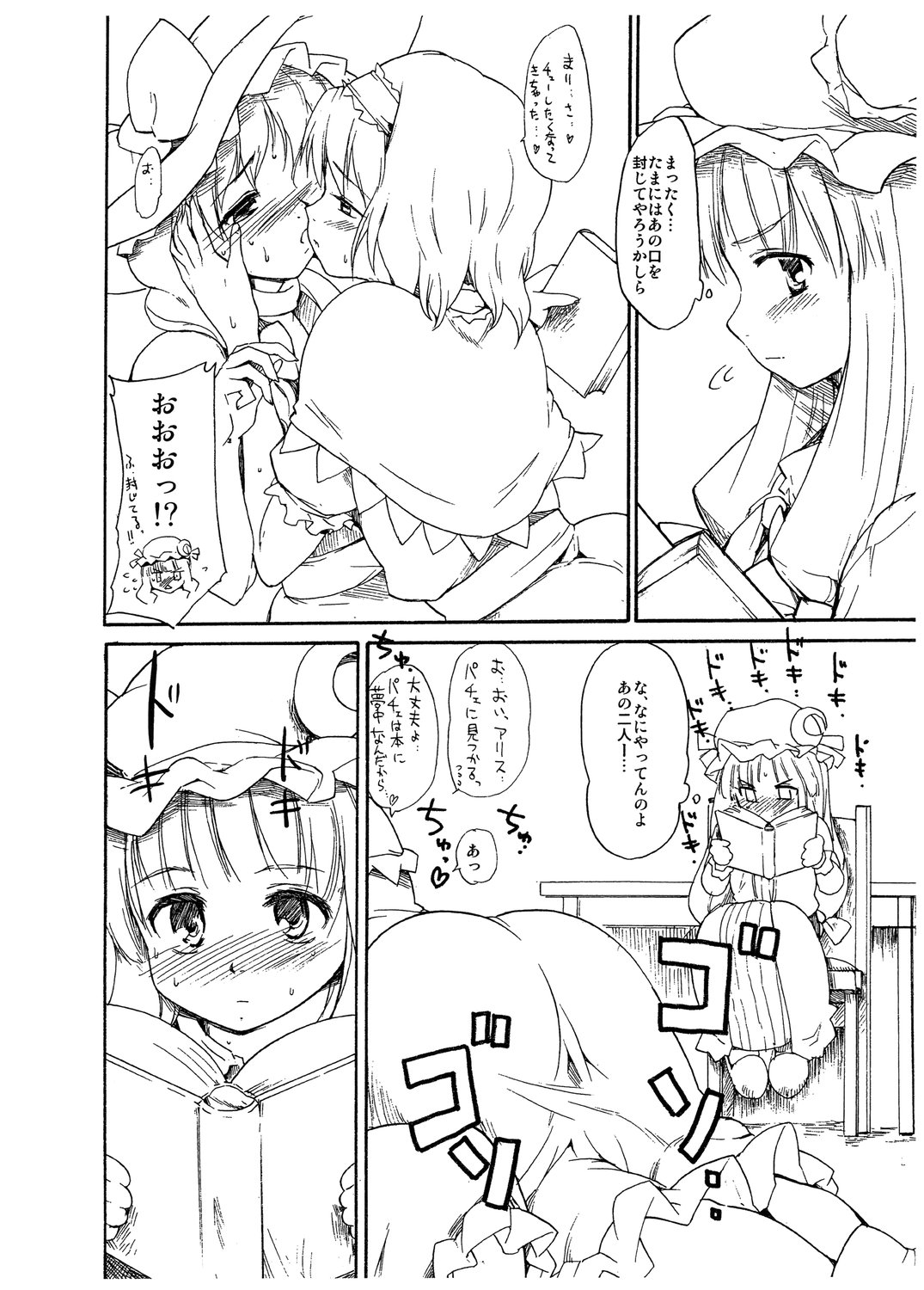 TRANQUILLIZERS page 4 full