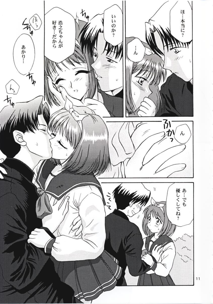 Love Sex page 10 full