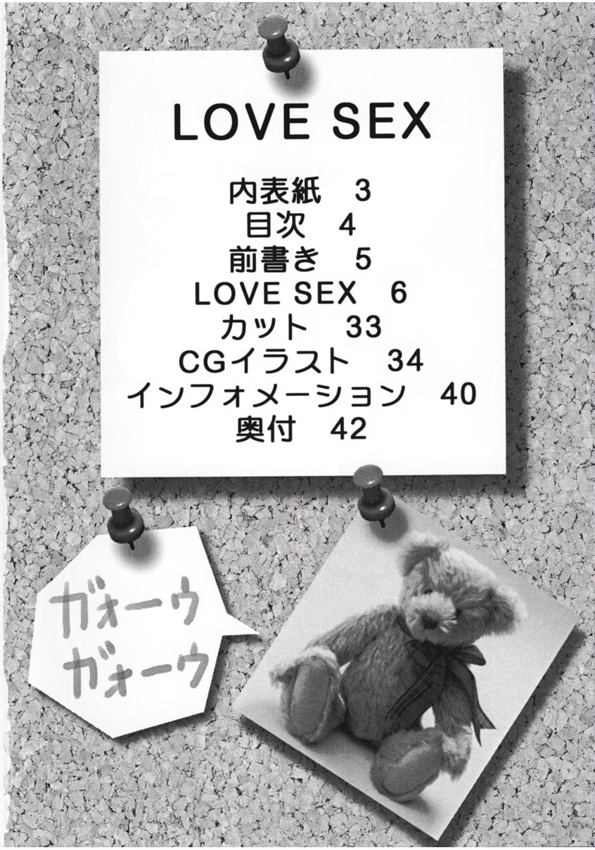 Love Sex page 3 full