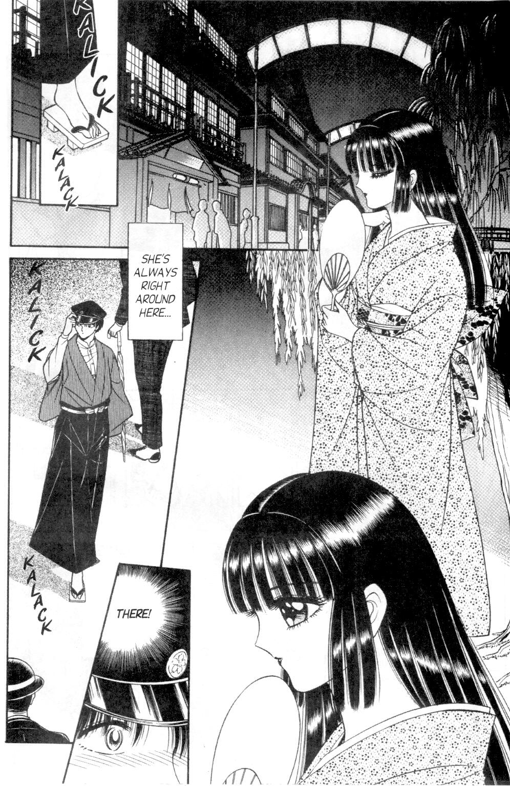 Eden Vol 1 Issue #2 page 5 full