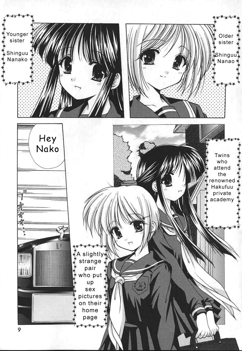 Kon Iro - Dark Blue Ch. 1 page 4 full