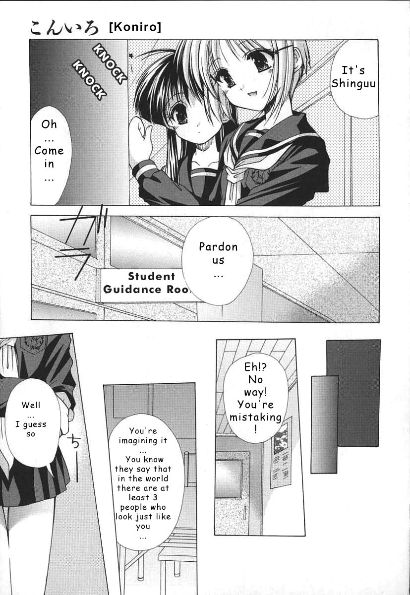 Kon Iro - Dark Blue Ch. 1 page 8 full