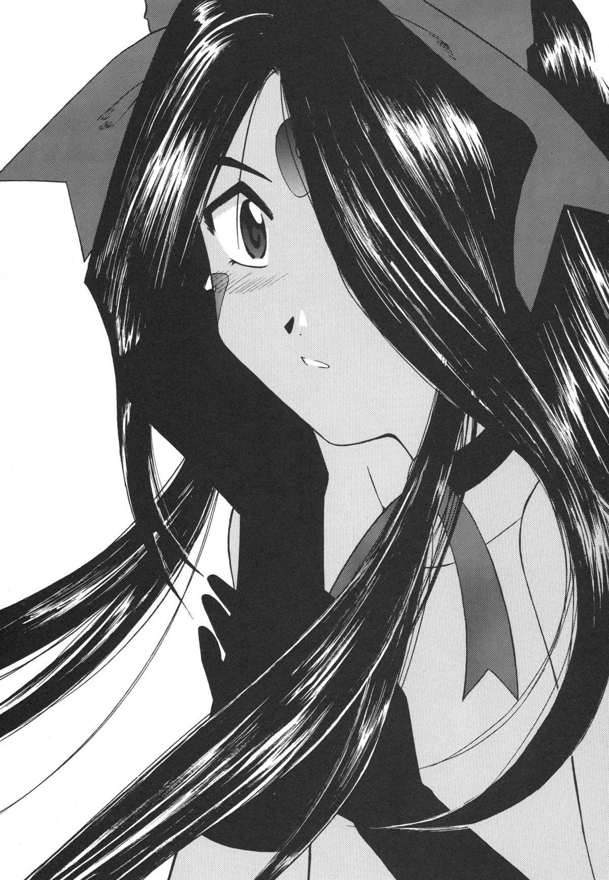 Himitsu no Skuld page 3 full