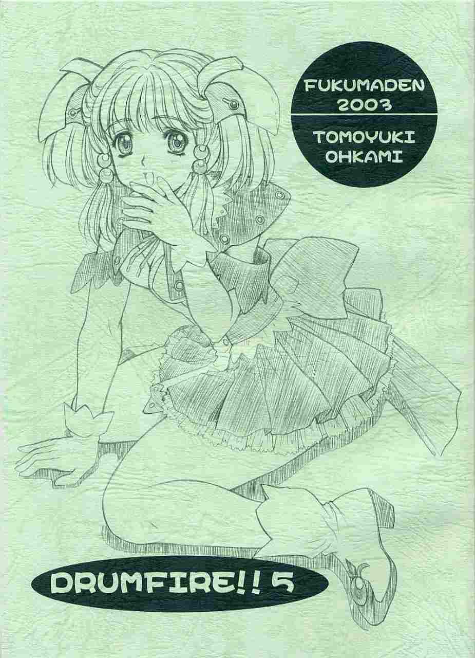 DRUMFIRE!! 5 page 1 full