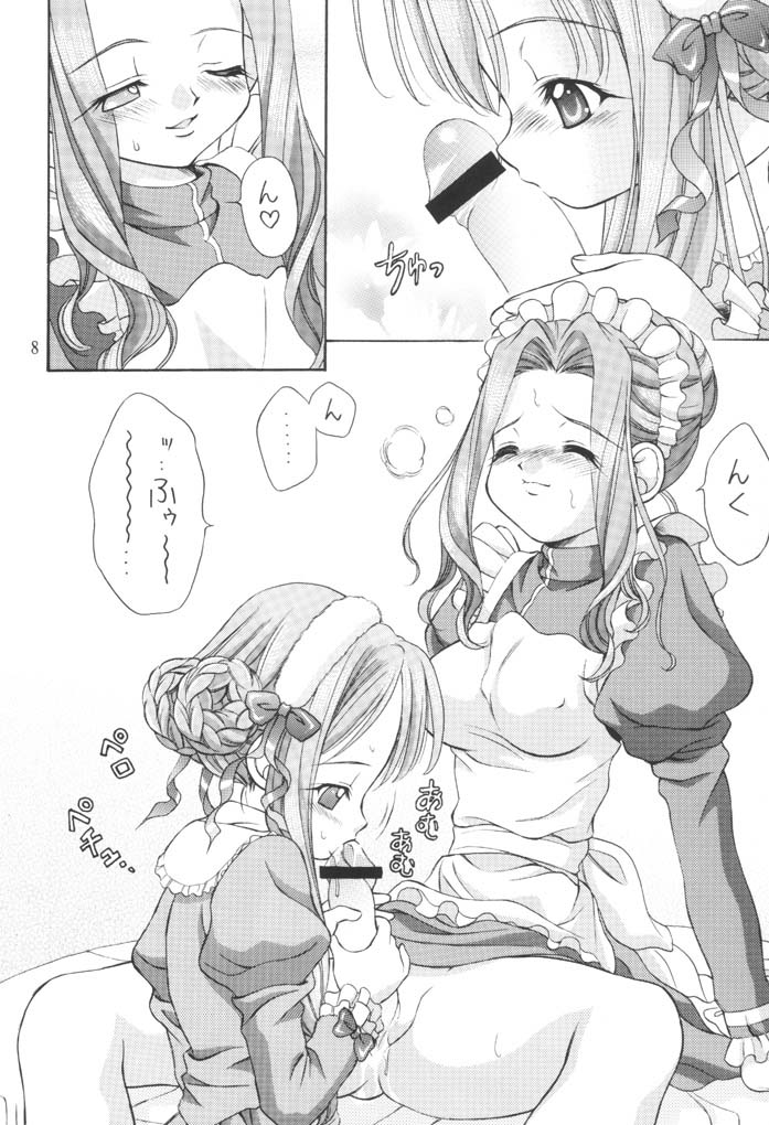 Imouto Shoukougun | Sister Syndrome page 7 full