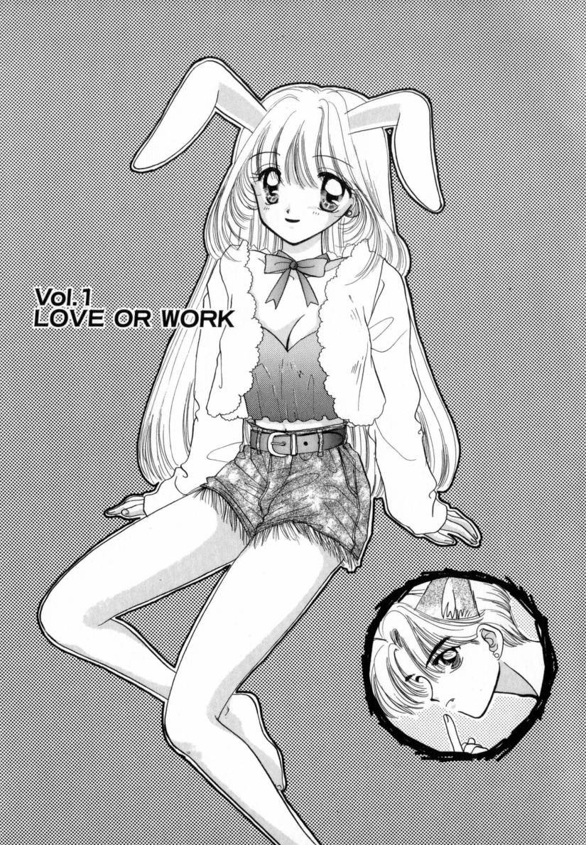 TO&hearts;KI&hearts;ME&hearts;KI page 5 full