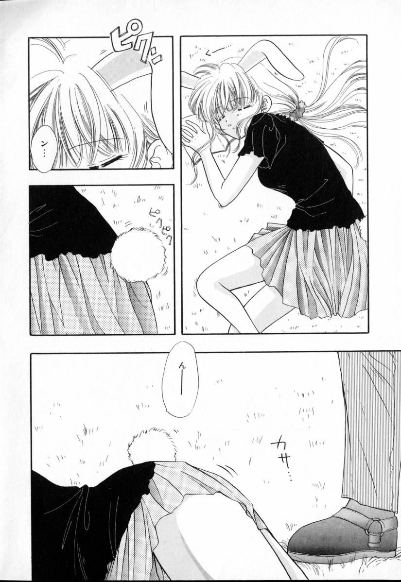 TO&hearts;KI&hearts;ME&hearts;KI page 6 full